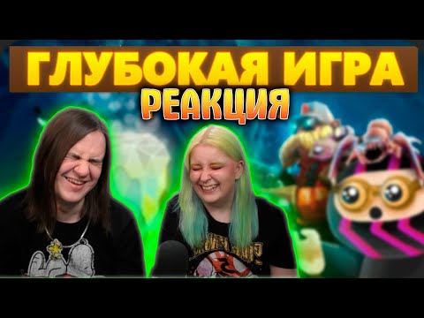 Видео: Скрытый ПИВНОЙ АЛМАЗ игр - Deep Rock Galactic | РЕАКЦИЯ НА Obsidian Time |