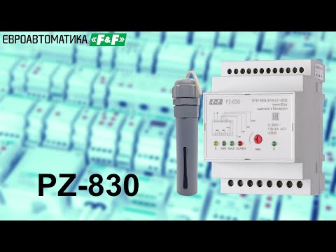 Видео: PZ-830 трехуровневое реле контроля уровня жидкости.