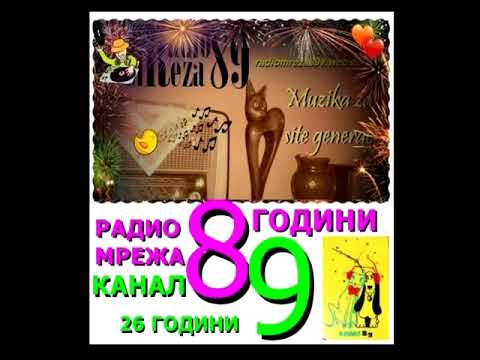 Видео: MAK FOLK HIT MIX (Radio Mreza 89 In The Mix) МАК ФОЛК ХИТ МИКС '2018