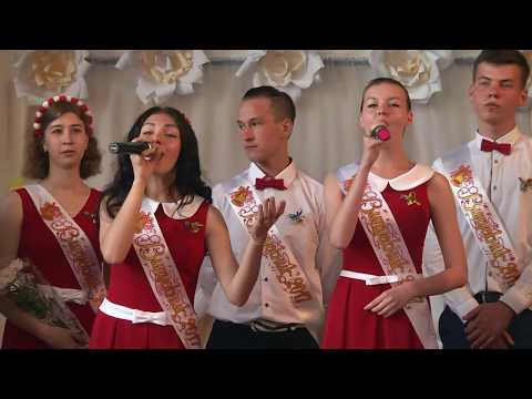 Видео: 🎧 Май Наталья - Пісня випускників, ЗОШ №7