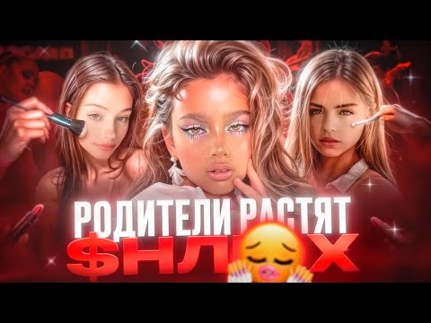 Видео: ВСЕ РАДИ ДЕНЕГ | НОВАЯ ВАЛЮТА КОНТЕНТА