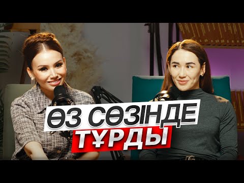 Видео: АБИБА АБУЖАКЫНОВА - Ұрланған телефон, хейтерлер және спорт жайлы #6