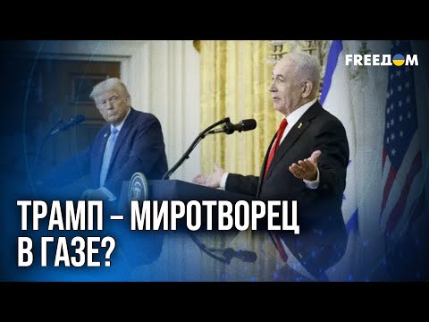 Видео: 🔴 Подземные туннели ХАМАСа РАСКРЫТЫ! Почему Израиль не давит "ПО-ПОЛНОЙ"?