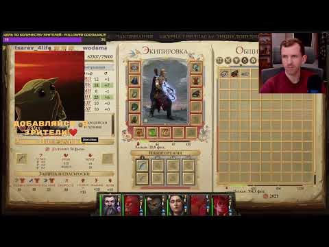 Видео: Иллюзия и колдовство. Задание "Забытое,запертое,заброшенное" Pathfinder: Kingmaker /5