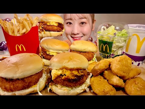 Видео: ASMR Макдоналдс【русские субтитры】【Mukbang/ Eating Sounds】