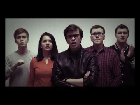 Видео: UnAcappella / Полковнику никто не пишет Би2 / кавер