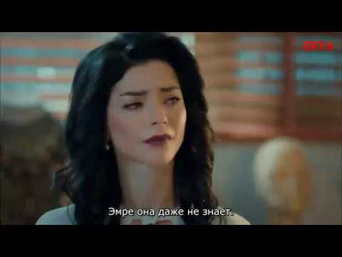 Видео: Буря внутри меня, 2 серия с русскими субтитрами