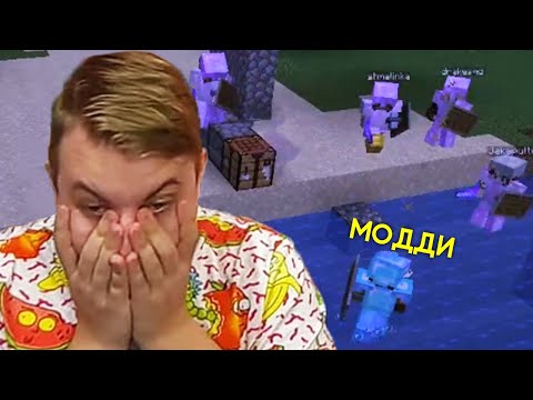 Видео: МОДДИ 1 VS 6 - Реакция Пятёрки | Нарезка Стрима Фуга ТВ