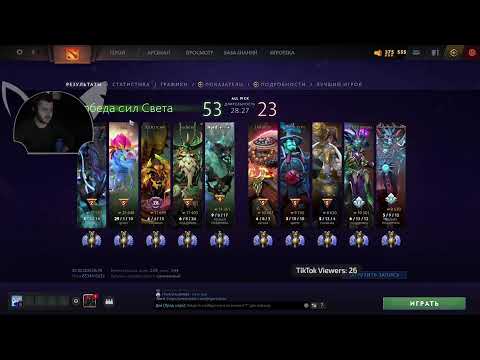 Видео: 9к ммр саппорт \ бустер