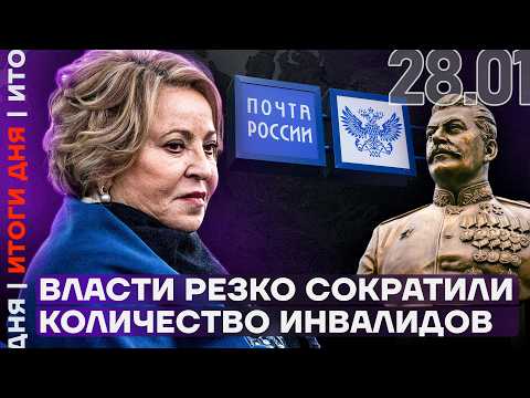 Видео: Крупный пожар в Перми | Власти резко сократили количество инвалидов | Коммунальный коллапс в России