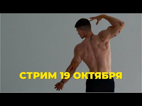 Видео: Ожирение без лишнего веса | В каком возрасте снижать объем | Как пробить метаболическую адаптацию