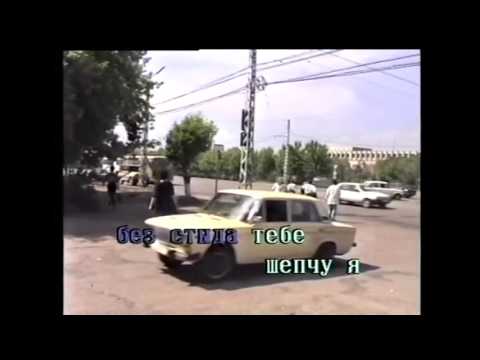 Видео: Темиртау.в 90-е годы. Лето 1997. Караоке по Темиртауски.