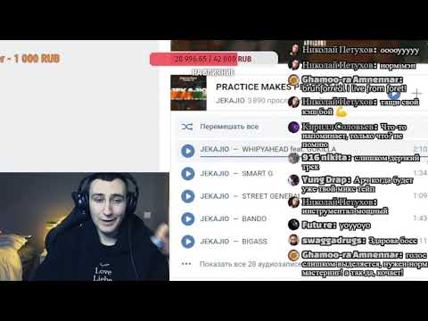 Видео: GOKILLA БАРХАТНЫЙ СТРИМ №??