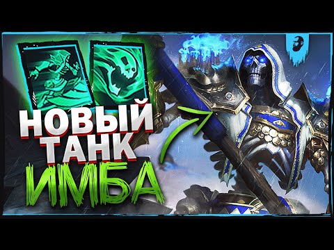 Видео: ХАРОНА УЖЕ НУЖНО НЕРФИТЬ ► SMITE