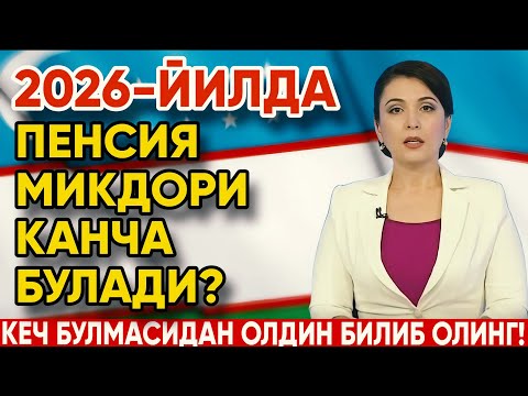 Видео: 2026-ЙИЛДА ПЕНСИЯ МИКДОРИ ОШАДИМИ?