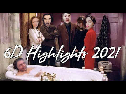 Видео: [6D Highlights] - Лучшее за 2021 год!