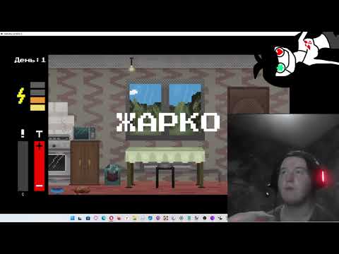 Видео: velta-the-cat #omnisim #психодел