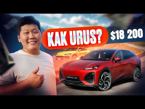 Видео: Deepal S07 — Urus за $18 200! Гибрид на 1200 км дешевле LiXiang