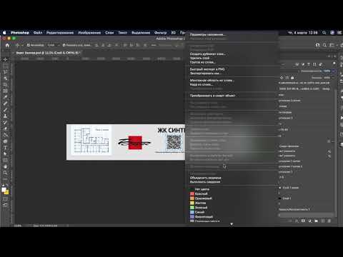 Видео: Как сохранить файл под печать