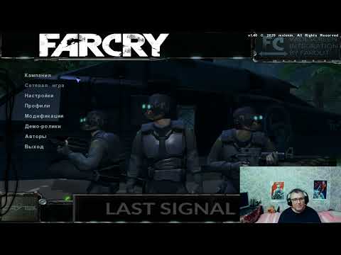 Видео: Last Signal (мод на «Far Cry») (LatsPlay) map № 1 «Крушение»