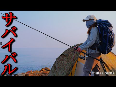 Видео: Вес 20кг! ! Интенсивный пеший рыболовный лагерь на грани обрушения из-за жары