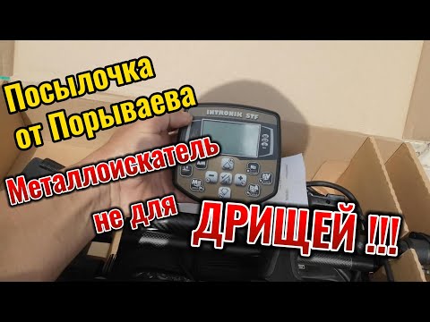 Видео: АКА Интроник . Если ТЫ дрищ, то он не для тебя!