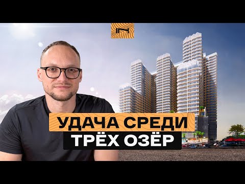 Видео: Самый интересный проект для инвестиций в районе JLT. Обзор комплекса Golf Views Seven City