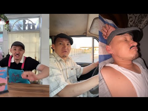 Видео: Шәріп😂😂😂