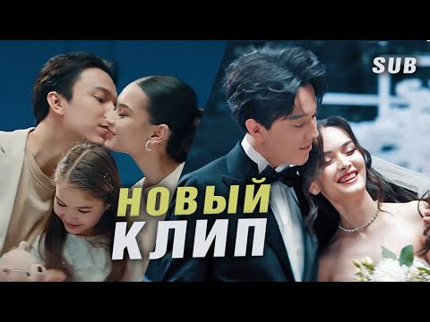 Видео: 🔔 ПЕРВЫЙ ПОЦЕЛУЙ в КАДРЕ! Как снимали новый клип  Love’s not over yet (SUB)