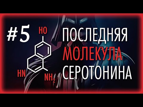 Видео: ПМС #5 | Гипофиз и все, что с ним связано, ответы на древние вопросы, сармы и много чего еще.