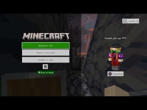 Видео: Minecraft выживание часть 47