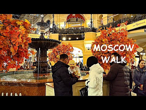 Видео: Moscow | Вечерняя прогулка у Кремля с заходом в ГУМ | Lofi Jazz фоново