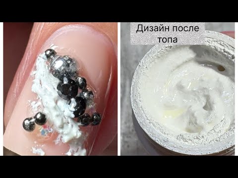 Видео: ГИПС НА НОГТЯХ 😌