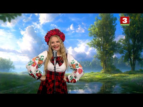 Видео: ВОЛЬГА ЛЮБАВIНА – “ОЙ. У ПОЛI ДЗВЕ ТАПОЛI..."