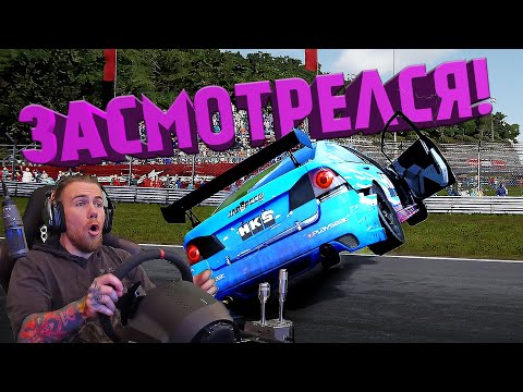 Видео: ЗАСМОТРЕЛСЯ И ПРОЗЕВАЛ! ГОНКИ В СТИЛЕ NEED FOR SPEED