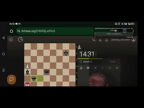 Видео: [RU] 13.11.2024г. Короткий стрим. Одна партия в классику 25+0 на lichess.org