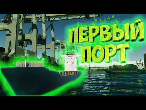 Видео: CITIES: SKYLINES 2 ПРОХОЖДЕНИЕ || ГОРОД НА БЕРЕГУ ОКЕАНА # 12