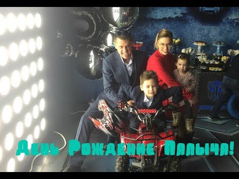 Видео: Неделя от Прилучных№39(Тимофею 5 лет!)