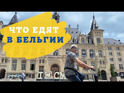 Видео: ЛЯГУШАЧЬИ ЛАПКИ ИЛИ ГУСИНАЯ ПЕЧЕНЬ: ДЕЛИКАТЕСЫ, КОТОРЫЕ УДИВЯТ! 🍽️🤩
