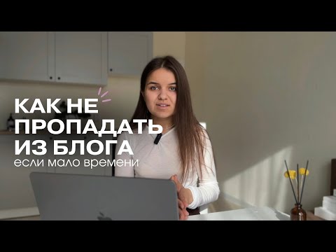 Видео: Как вести сторис регулярно, если нет времени // 5 ЛАЙФХАКОВ