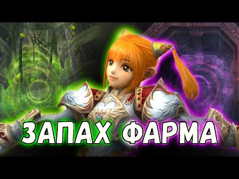 Видео: Что купить танку? Как прокачаться до 110 уровня? Результат за 25 дней игры в Lineage 2 main