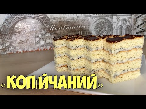 Видео: Простий і вишуканий водночас! Пляцок "КОПІЙЧАНИЙ".