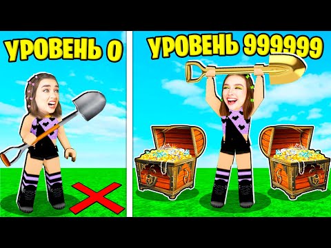 Видео: САМЫЙ ДОРОГОЙ КЛАД ПИРАТОВ в ROBLOX ! 😱
