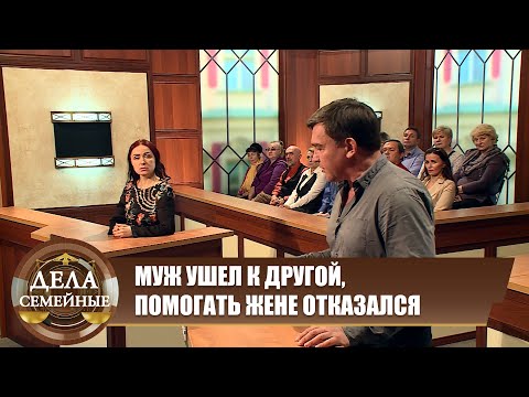 Видео: Зря моталась по гарнизонам - Дела семейные. Новые истории с Е. Кутьиной