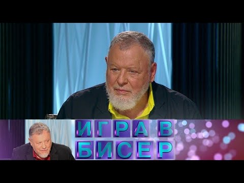Видео: Иван Бунин "Окаянные дни" // "Игра в бисер" с Игорем Волгиным  @SMOTRIM_KULTURA