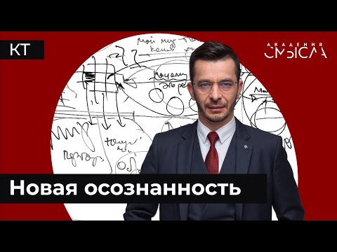 Видео: Как найти в себе точку опоры?