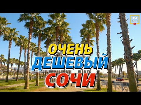 Видео: Сколько денег нужно на отдых и жизнь? Переезд на ПМЖ из Канады и Казани