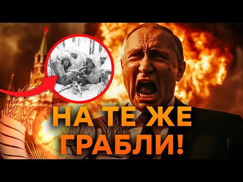 Видео: ХЕЛЬСИНКИ за 3 ДНЯ 💥 Как сражалась ФИНЛЯНДИЯ ⚡️ ОШИБКИ РФ, повторяющиеся ВЕКАМИ