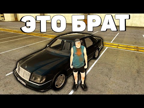 Видео: ОН ДУМАЛ ЧТО Я ЕГО НЕ НАЙДУ НА БЛЕК РАША