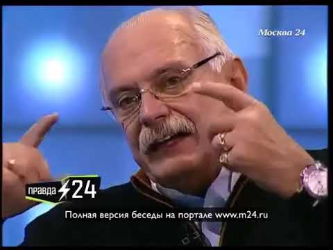 Видео: Никита Михалков: «Ощущаю себя лет на 35»